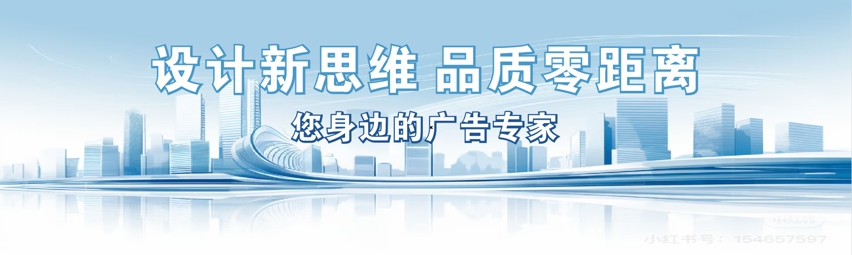 易门凯创传媒-全方位宣传渠道