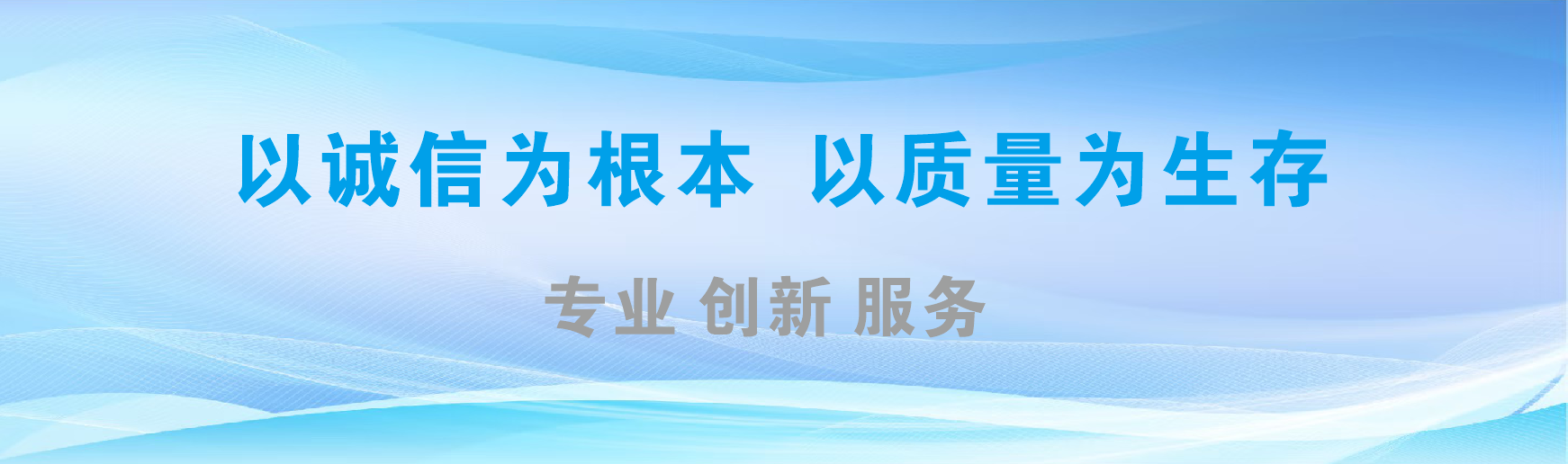 易门凯创传媒-全国户外广告发布商