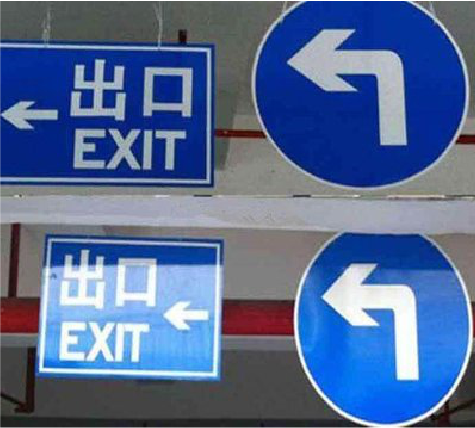 易门在日常生活中如何区分标识与标牌？