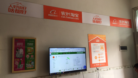 易门村淘店面装修