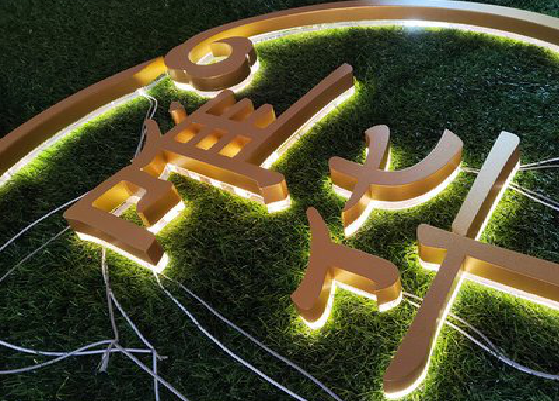 易门门头上的发光字你选对了吗？