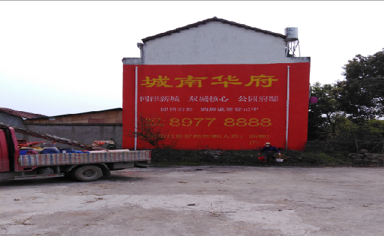 易门墙体彩绘如何呈现最大效果？