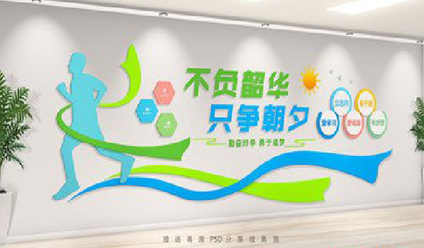 易门校园室内文化墙如何设计？