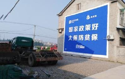 易门在城镇刷墙体广告会有效果吗？