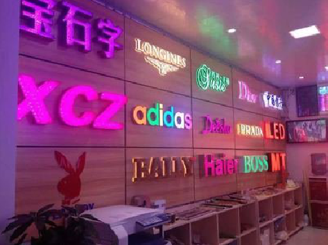 易门七彩外露发光字的制作工艺。