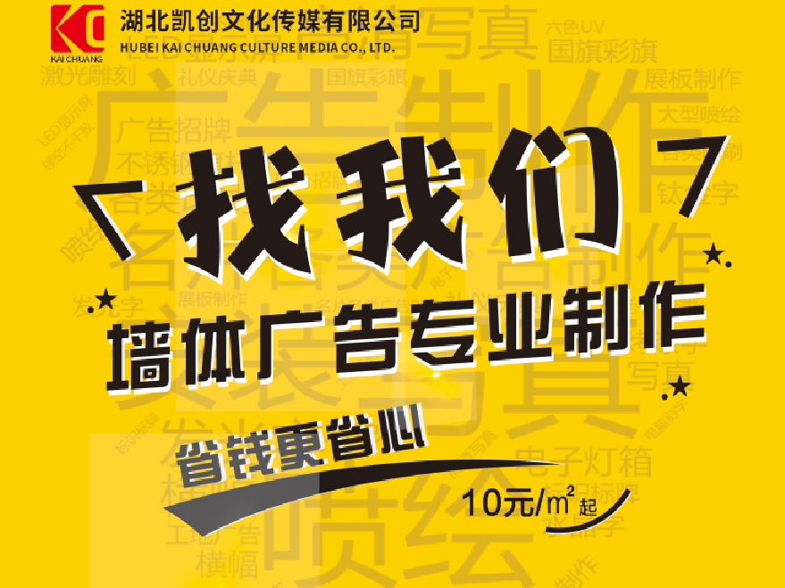 易门如何增加广告公司的业务量？