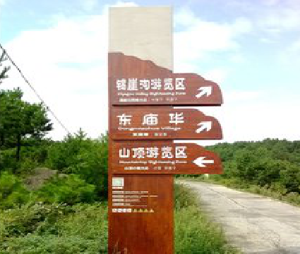 易门标识标牌制作验收标准有哪些？