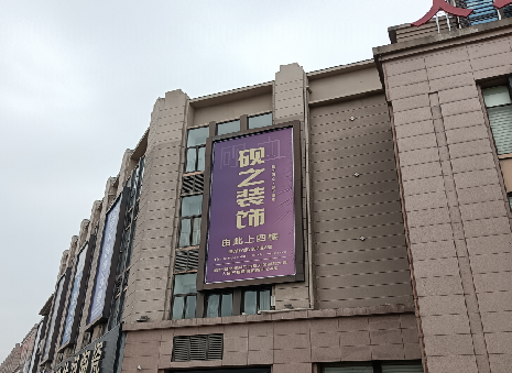 易门高空喷绘如何安装？