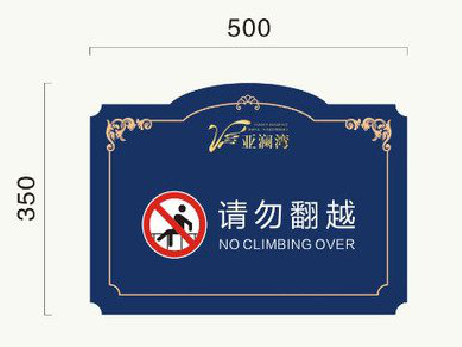 易门在标牌设计中，如何满足客户需求？