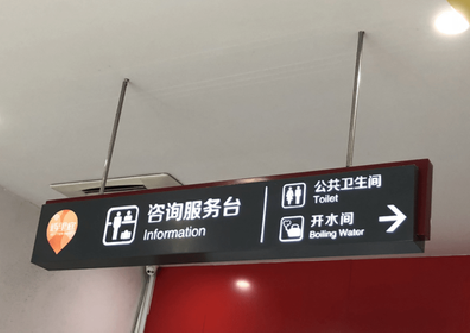 易门商场标识牌如何和商场整体装修风格保持一致？